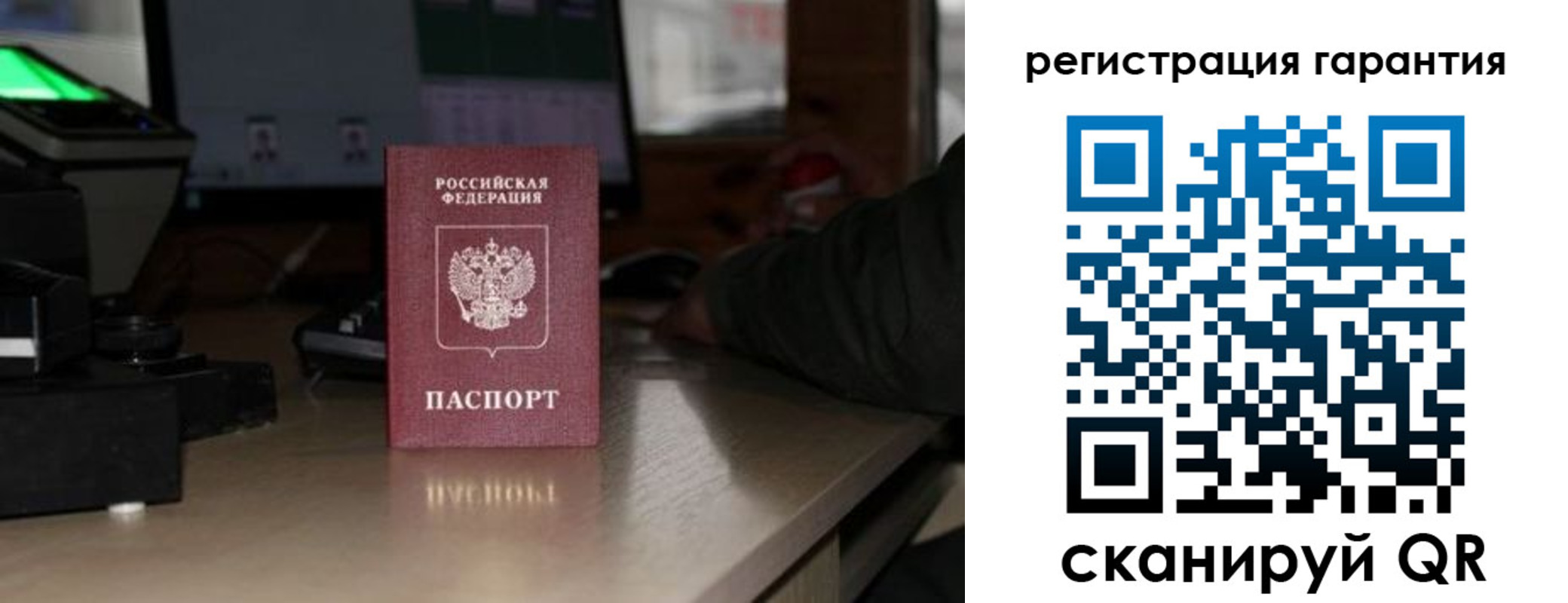 прописка законно в Апатитах