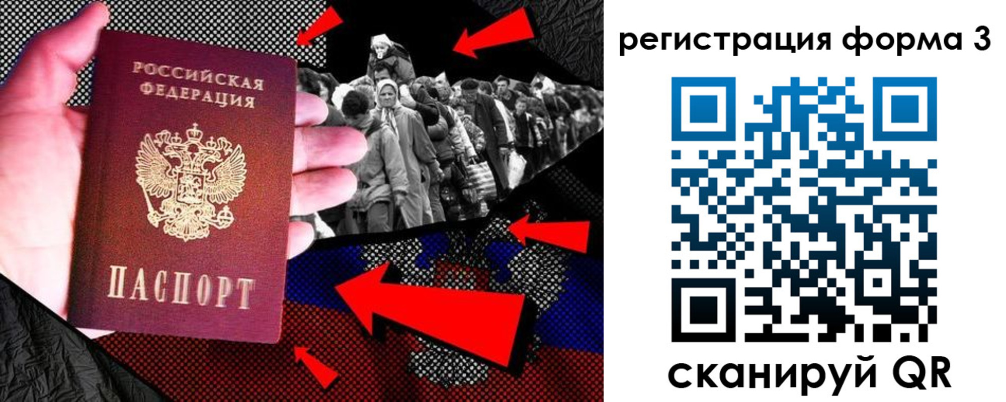 временная регистрация недорого в Апатитах