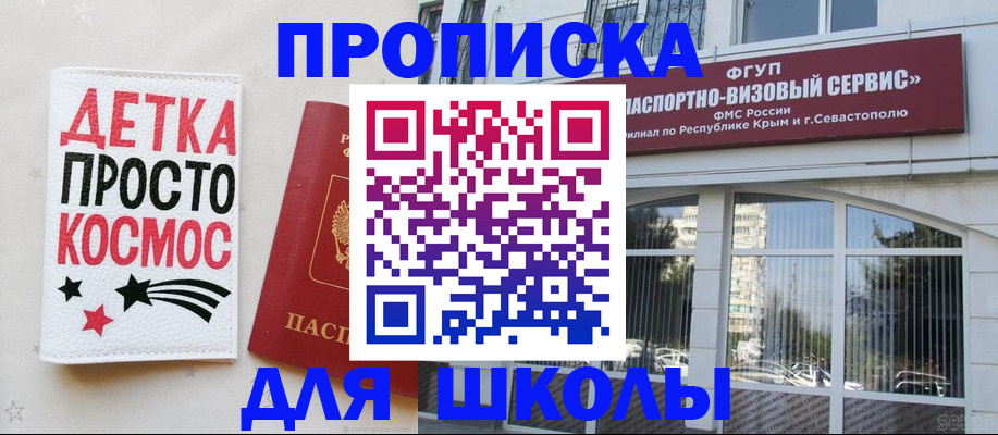регистрация для дет. сада в Апатитах