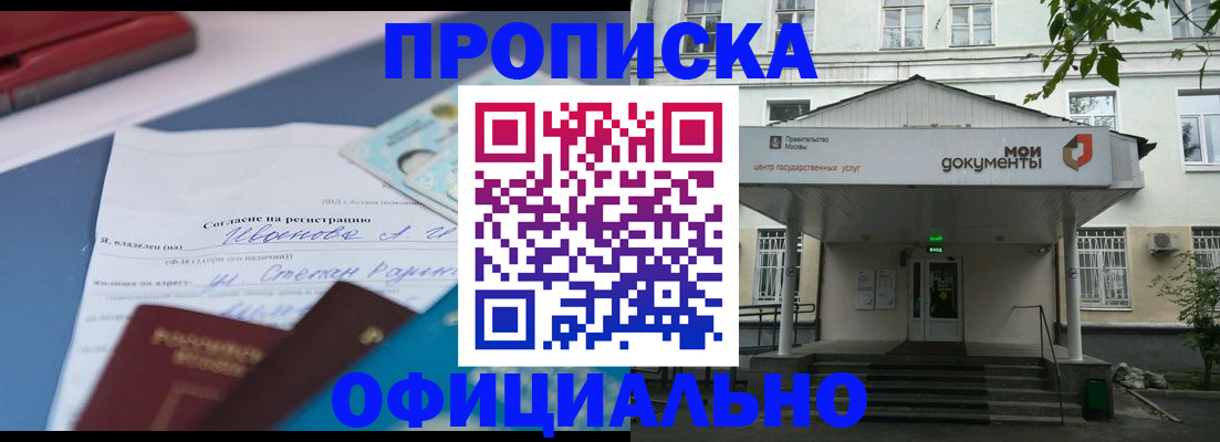 форма 3 в Апатитах